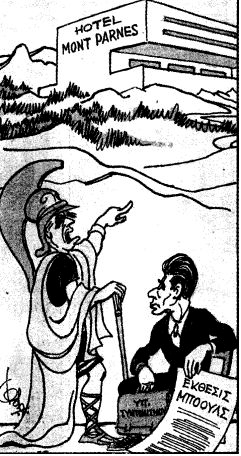 ΕΚΑΤΟ ΧΙΛΙΑΔΕΣ ΦΛΑΜΑΝΔΟΙ ΕΠΕΧΕΙΡΗΣΑΝ ΤΗΝ ΚΑΤΑΛΗΨΗ ΤΩΝ ΒΡΥΞΕΛΛΩΝ