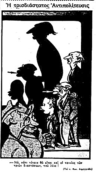 ΕΧΟΥΝ ΚΑΘΕ ΔΙΚΑΙΩΜΑ