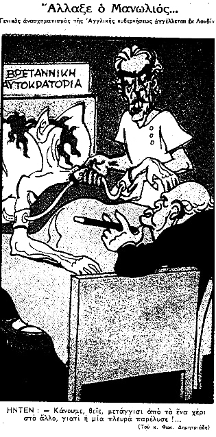 ΜΙΑ ΑΠΟΡΡΙΨΙΣ