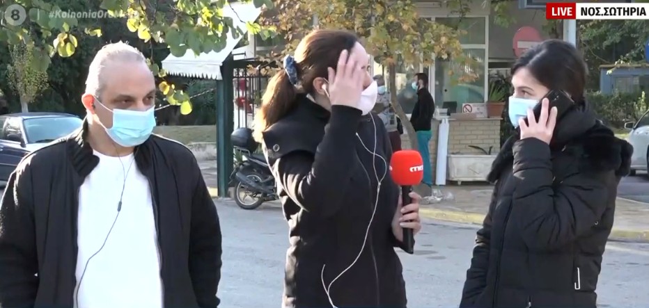 Κοροναϊός : Οι ανθρώπινες ιστορίες πίσω από τη «σκιά» της πανδημίας