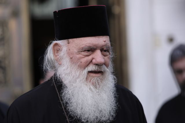 Ιερώνυμος : Παραμένει σταθερή η κατάσταση της υγείας του Αρχιεπισκόπου - Νέο ιατρικό ανακοινωθέν | tanea.gr