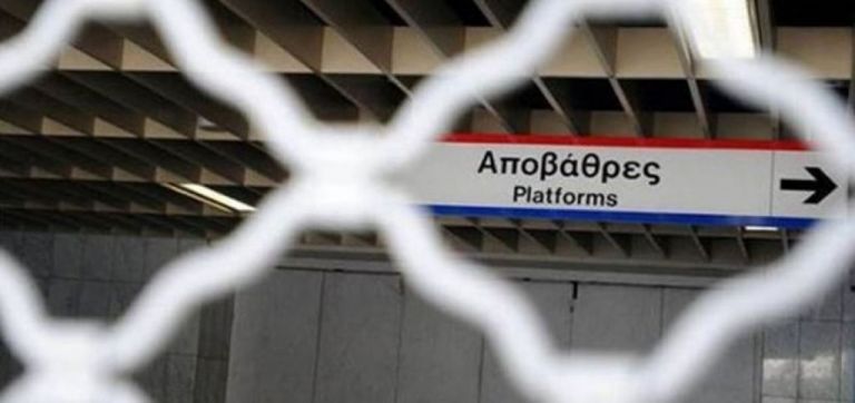 Χωρίς Μετρό, Ηλεκτρικό και Τραμ την Πέμπτη | tanea.gr