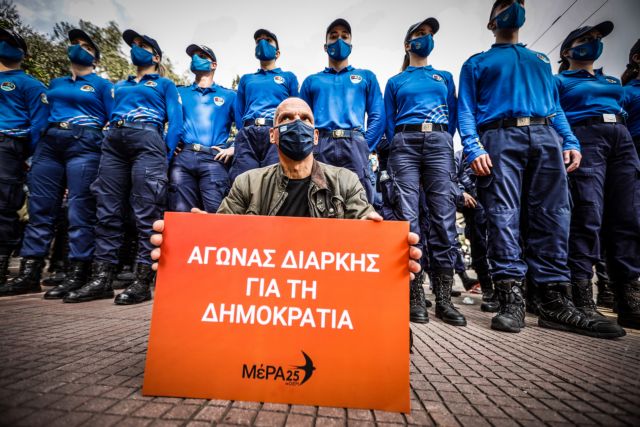 Πολυτεχνείο : Πορεία και καθιστική διαμαρτυρία του ΜεΡΑ25