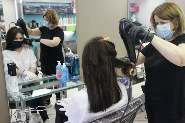 Lockdown : Με αυτό το SMS θα πάτε κομμωτήριο το Σαββατοκύριακο