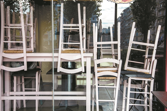 Το τίμημα της ελευθερίας