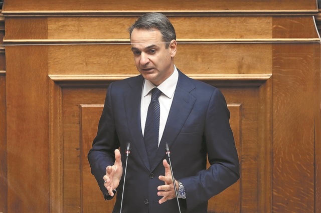 Δώρο γιορτών στα αδύναμα νοικοκυριά