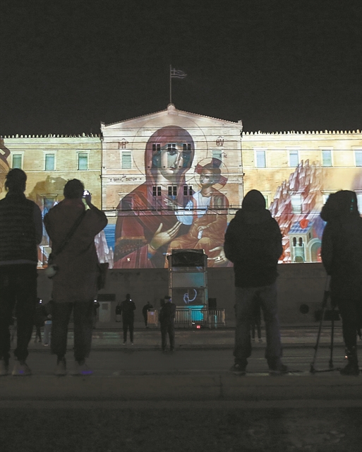 Η παραγωγή του έθνους