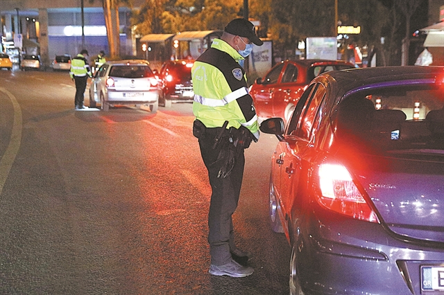 Οι απείθαρχοι του νυχτερινού lockdown