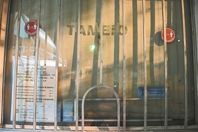 Διπλό χτύπημα, διπλό στοίχημα