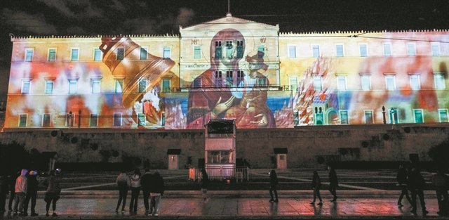 Ενα μέτωπο που τέλειωσε νωρίς