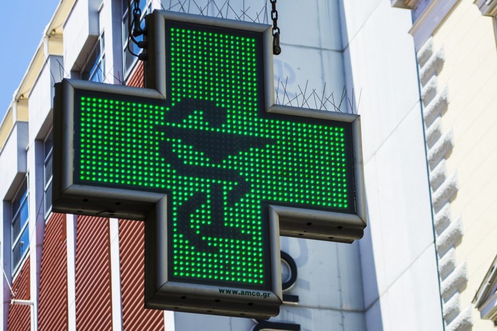 Θεσσαλονίκη : Ποιο θα είναι από αύριο το ωράριο στα φαρμακεία