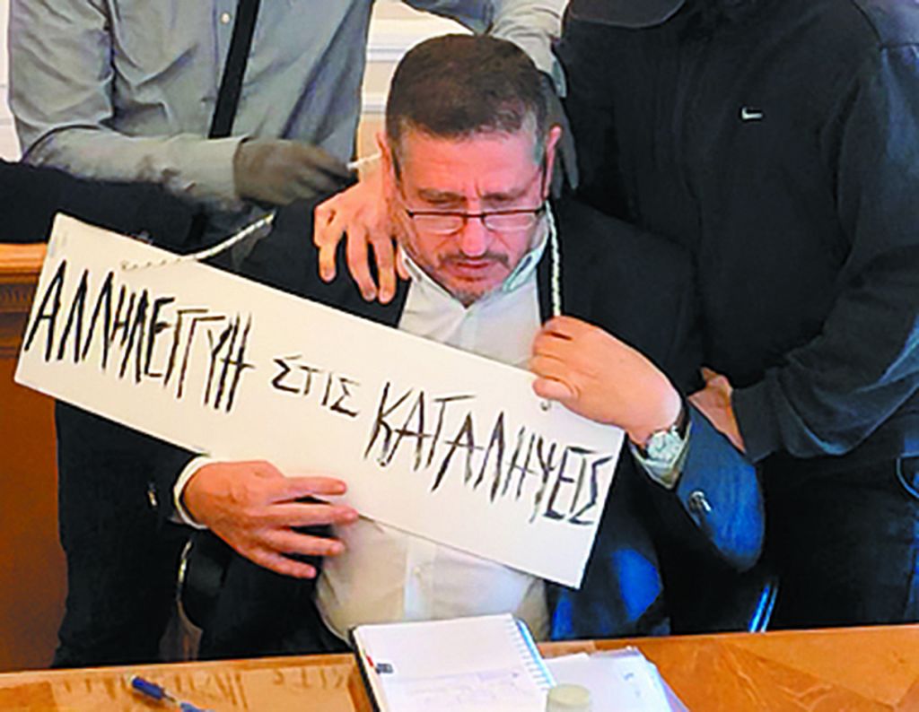 Ασφαιρες… επικηρύξεις