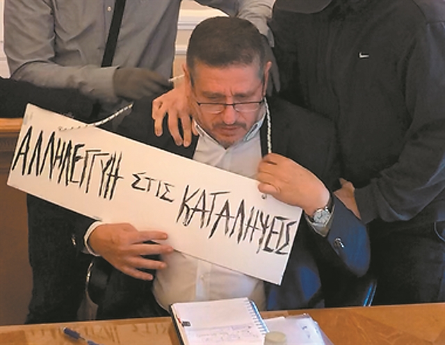 Αυτοί επιτέθηκαν στον πρύτανη