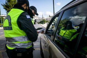 Lockdown : Ποιοι κωδικοί δεν ισχύουν μετά τις 9 το βράδυ