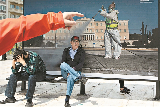 Το φωτογραφικό αρχείο της πανδημίας