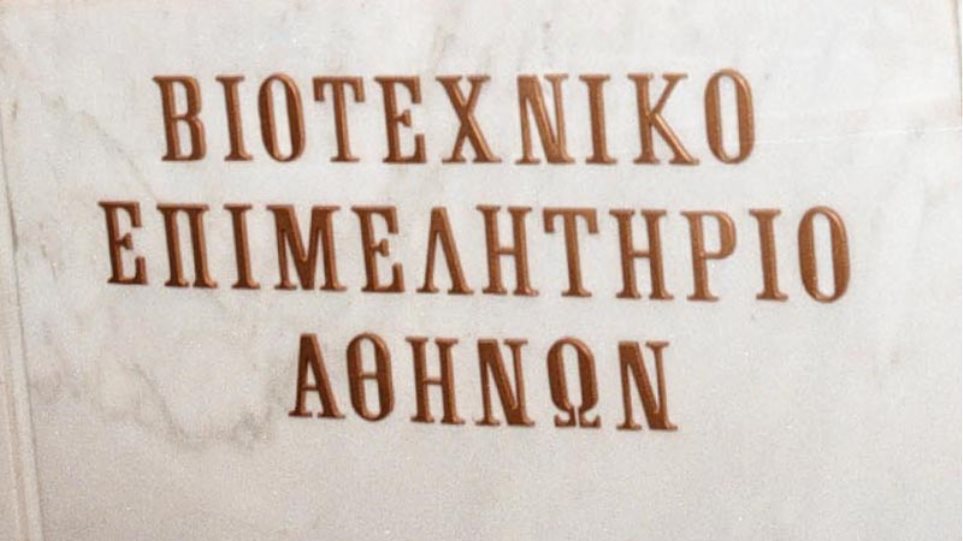 ΒΕΑ για lockdown : Απειλή λουκέτου για τις βιοτεχνίες