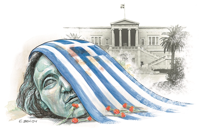 Ο παραλογισμός και η απορία