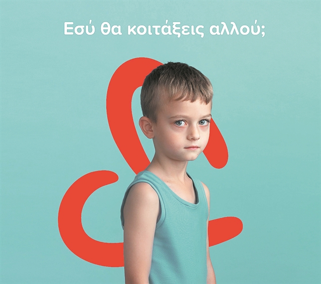 Μηδενική ανοχή στην κακοποίηση των παιδιών…