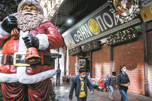 Παύση για Χριστούγεννα