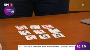 Χαμός στο Τwitter με την τηλεπαίδευση… μέσω τράπουλας