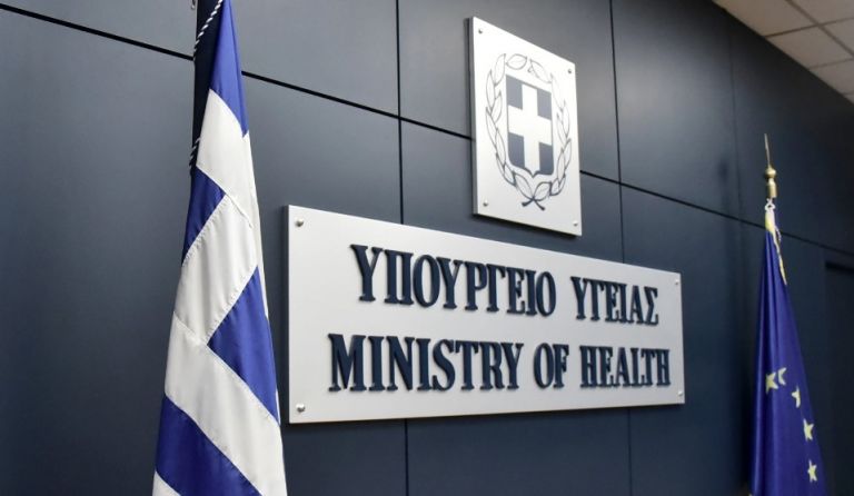 Κοροναϊός : Στις 6 μμ η ενημέρωση του υπ. Υγείας για τα νεότερα από το μέτωπο του κοροναϊού | tanea.gr