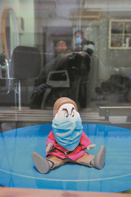 Διαρκής έκτακτη ανάγκη