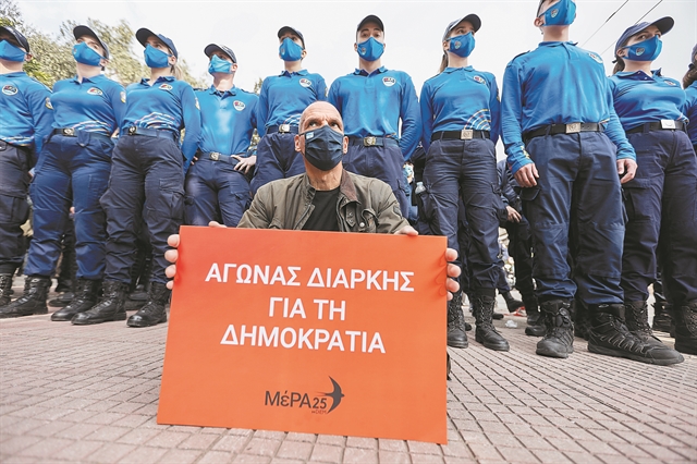 Τα όρια της γραφικότητας