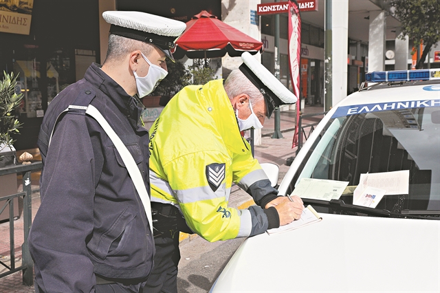 Τα πρόστιμα του κορωνοϊού που (δεν) πληρώνουμε