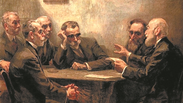 Μίζεροι καιροί