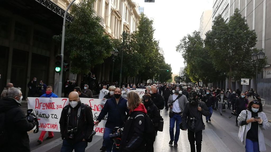 Πανελλαδική απεργία για την κατάσταση στην Υγεία: Συγκέντρωση διαμαρτυρίας στο Υπ. Εργασίας