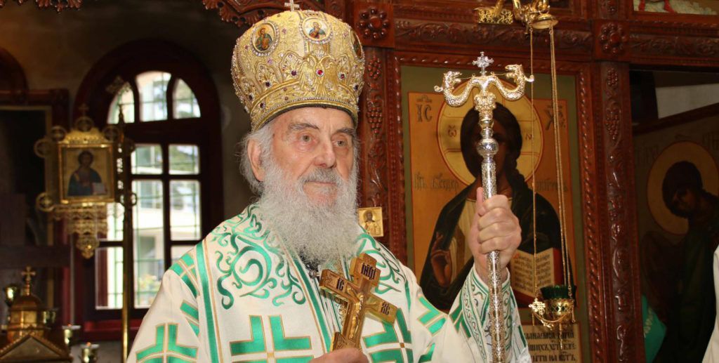 Σερβία : Tριήμερο πένθος στη μνήμη του Πατριάρχη Ειρηναίου