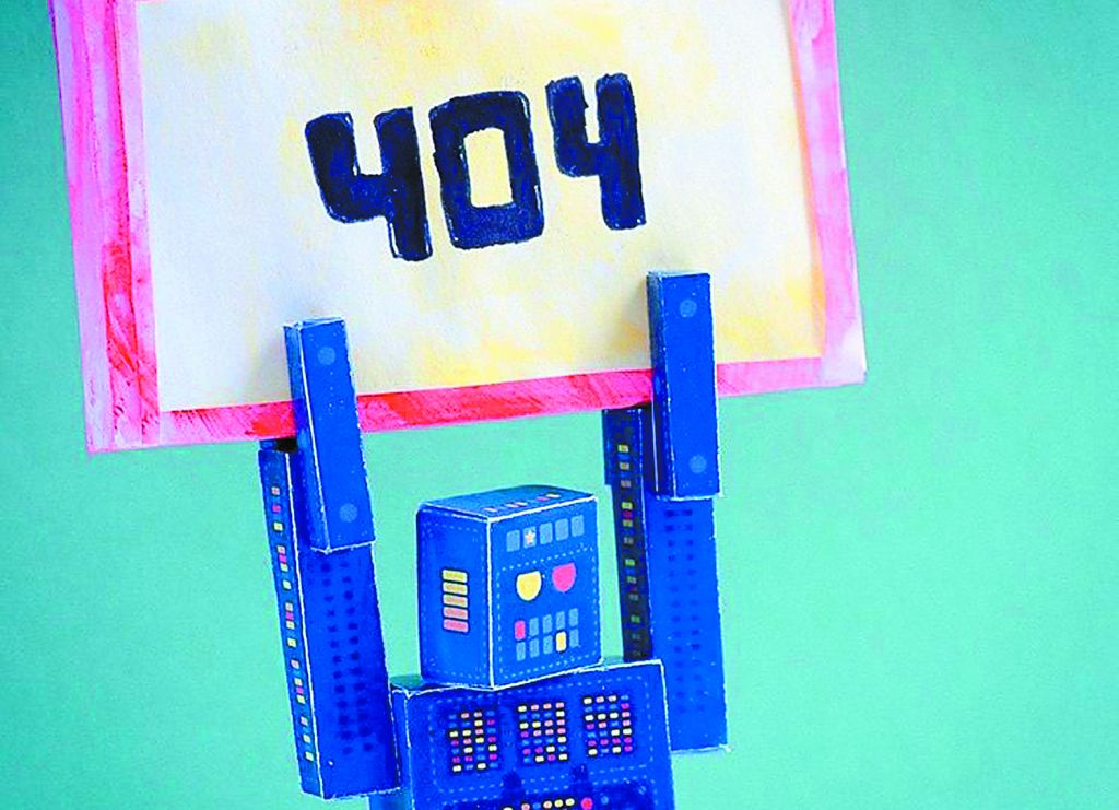 Η άγνοια είναι δύναμη