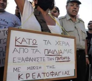 Κοροναϊός : Οι αρνητές του εμβολίου επιμένουν εκμεταλλευόμενοι την ανασφάλεια του κόσμου
