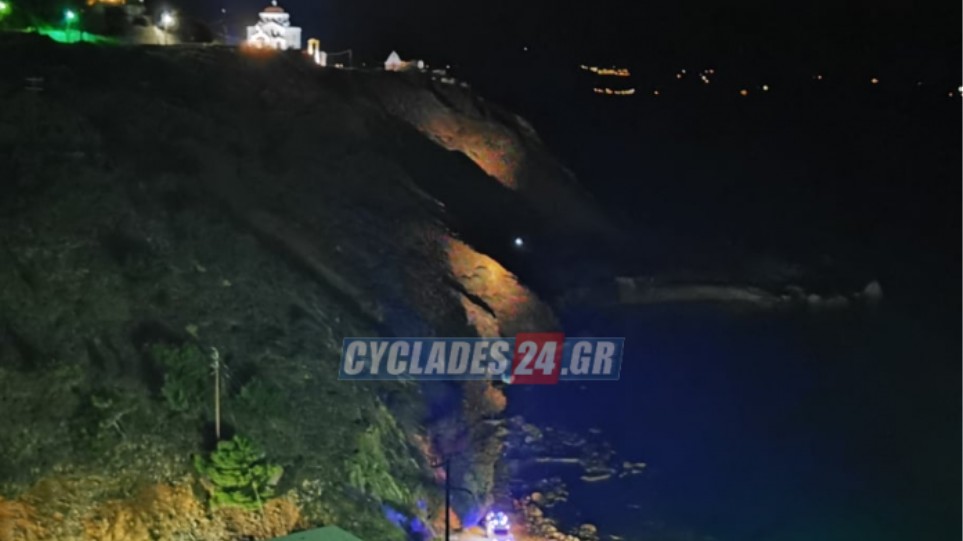 Σύρος : Γυναίκα έπεσε σε γκρεμό – Μεγάλη επιχείρηση για τον εντοπισμό της