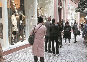 Το Δημόσιο διεκδικεί αποζημίωση από τη Novartis