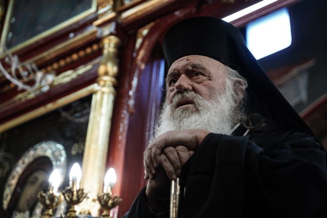 Αρχιεπίσκοπος Ιερώνυμος : Σταθερή και ελεγχόμενη η κατάσταση της υγείας του