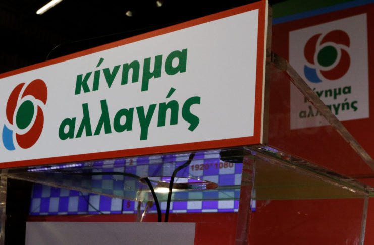 Ο τρίτος δρόμος για μία πορεία