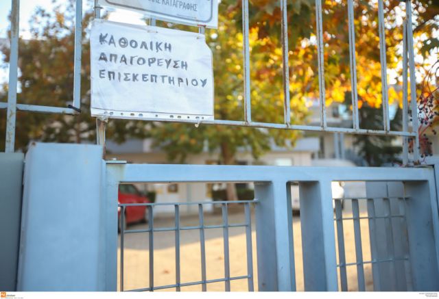 Σοκ με 101 θανάτους και 562 διασωληνωμένους