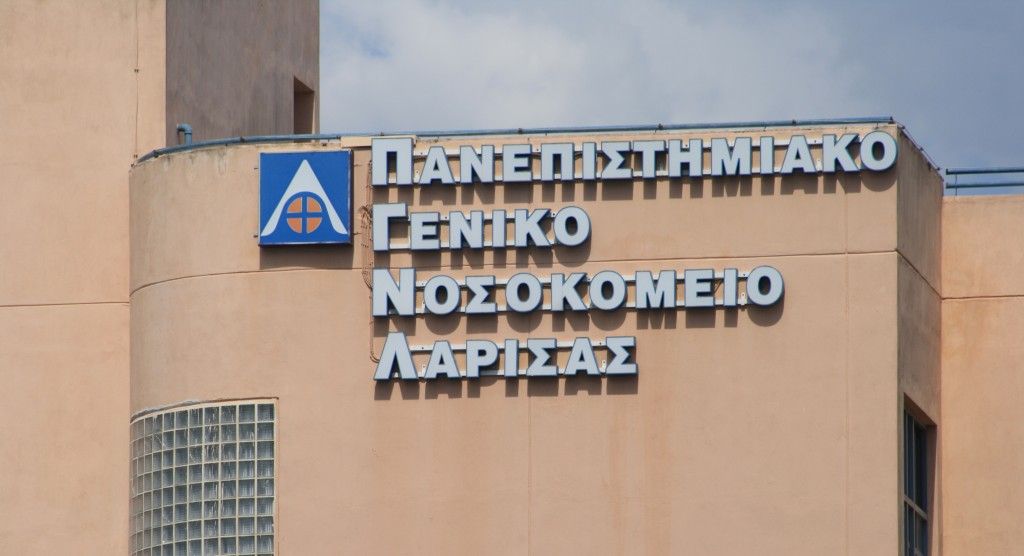 Κοροναϊός : Πληρότητα 100% στις κλίνες covid στη Λάρισα