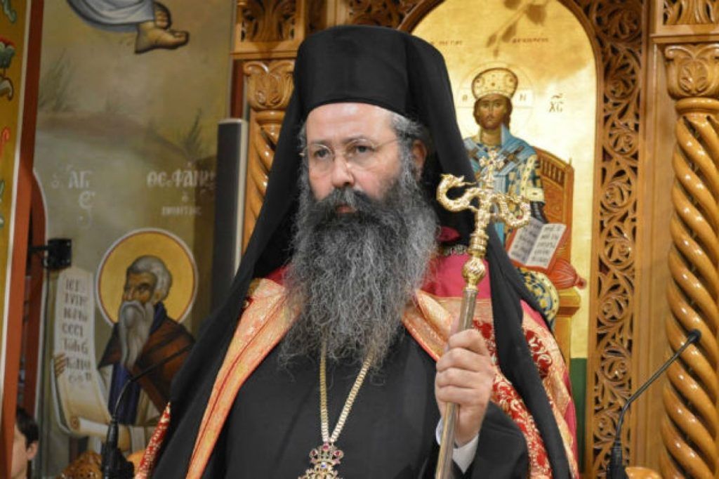 Νέο κρούσμα στην Εκκλησία – Θετικός στον ιό ο Μητροπολίτης Κίτρους, Κατερίνης και Πλαταμώνος