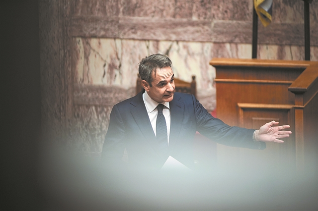 «Συντονιστείτε, τρέξτε τις μεταρρυθμίσεις».