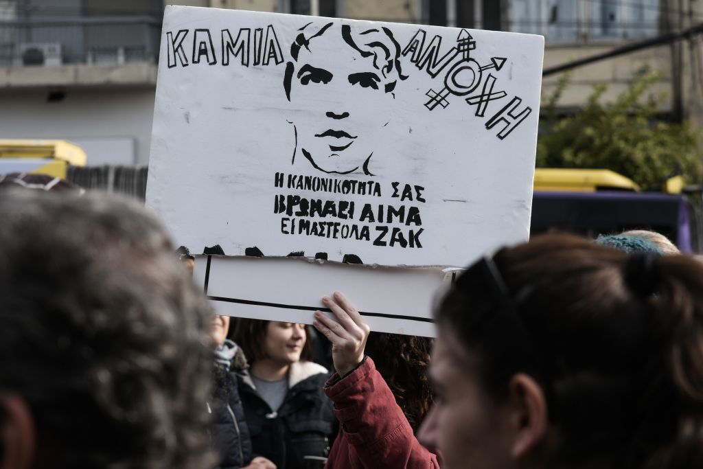 Ζακ Κωστόπουλος : Απαράδεκτη η επ’ αόριστον αναβολή της δίκης λέει το ΜέΡΑ25
