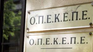 ΟΠΕΚΕΠΕ: Στον εισαγγελέα αναφορές για οκτώ παραγωγούς