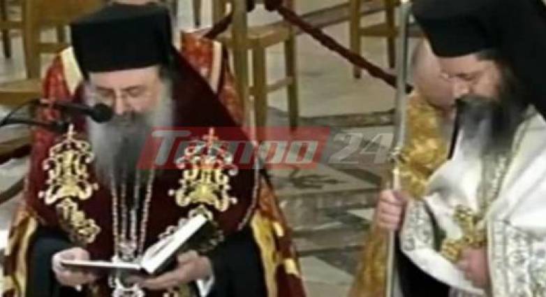 Αγιος Ανδρέας : Γονατιστός και συγκινημένος ο Μητροπολίτης Πατρών προσεύχεται για την πανδημία