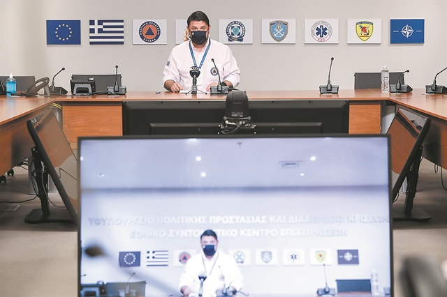 Νέο κέντρο αντιμετώπισης υγειονομικών κινδύνων