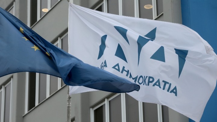 ΝΔ : Ο ΣΥΡΙΖΑ εχθρεύεται την κοινωνία των πολιτών