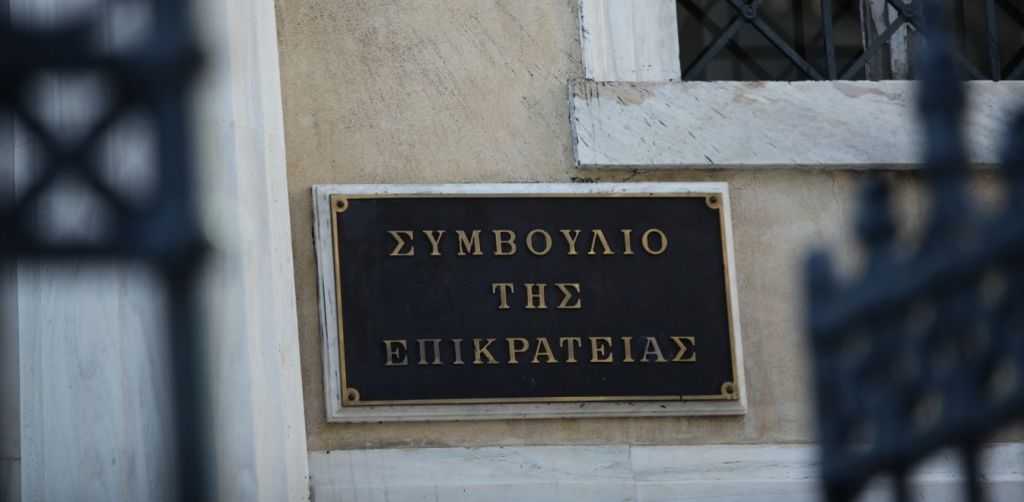 Στις 15 Ιανουαρίου το ΣτΕ θα κρίνει τα κουρεμένα ποσά