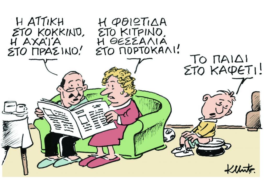 Το σκίτσο του Κώστα Μητρόπουλου