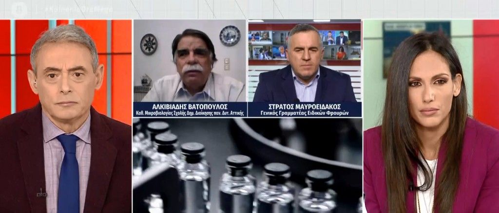 Βατόπουλος στο MEGA : Σταδιακά η άρση του lockdown όταν μειωθούν τα κρούσματα
