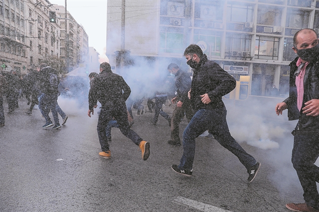 Μια διαφορετική επέτειος